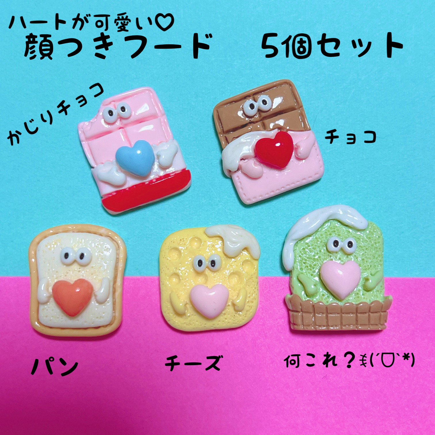 ゆめかわパンケーキにお座り♡ ゆめかわパンケーキ♡チョコアイスくまさん