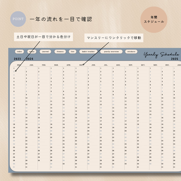 【12月はじまり】2024年デジタルプランナー『くすみブルー』／年間・マンスリー・ウィークリー／ハイパーリンク／iPad 4枚目の画像