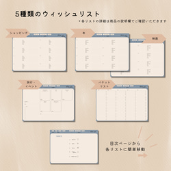 【12月はじまり】2024年デジタルプランナー『くすみブルー』／年間・マンスリー・ウィークリー／ハイパーリンク／iPad 12枚目の画像