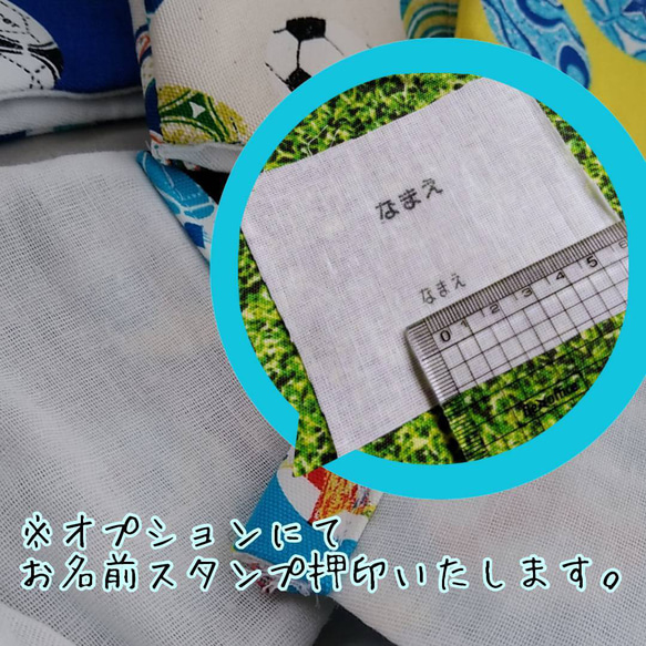 【４枚組】子供マスク 子供布マスクセット 鼻が出ない 大きめ 入園入学 布マスク 立体マスク コンパクト 二つ折り 6枚目の画像