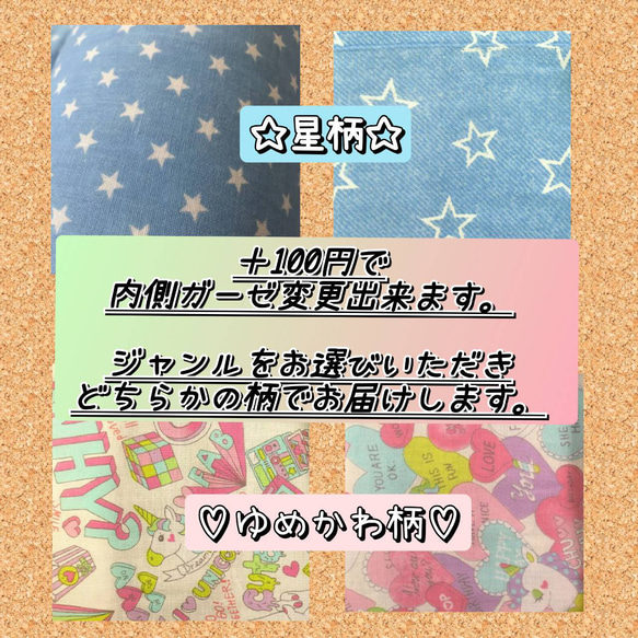 【４枚組】子供マスク 子供布マスクセット 鼻が出ない 大きめ 入園入学 宇宙 ロケット 惑星 星 銀河 5枚目の画像