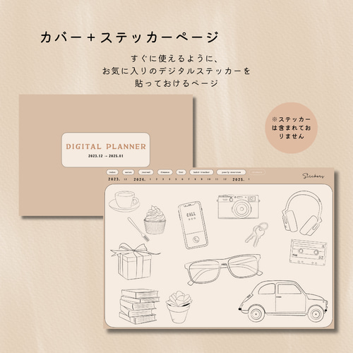 Amazon.co.jp: 2023-2024 プランナー - プランナー 2023-2024