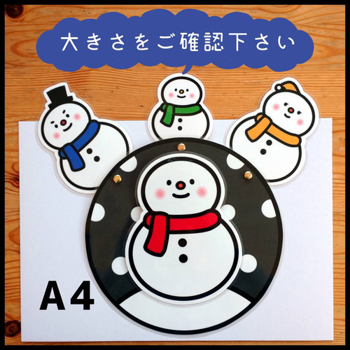 ゆきだるま商品 pl-gsq-190047_2.jpg