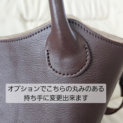 日本製　大人気のMarle=マールが一回り大きくなって誕生❗通勤通学にお出かけとシンプルだけどオシャレで可愛い 16枚目の画像