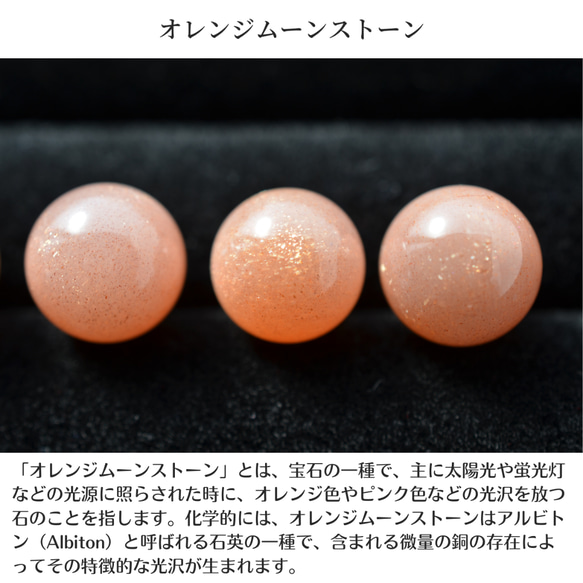 橙色月光石和天然圓形珍珠2路膨脹耳環 HP023 第4張的照片