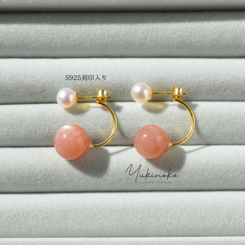 オレンジムーンストーンと天然ラウンドパールの2WAY拡張ピアス HP023