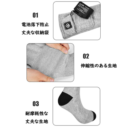 電熱ソックス 男女兼用 発熱靴下 USB充電式 加熱靴下 ウィンター
