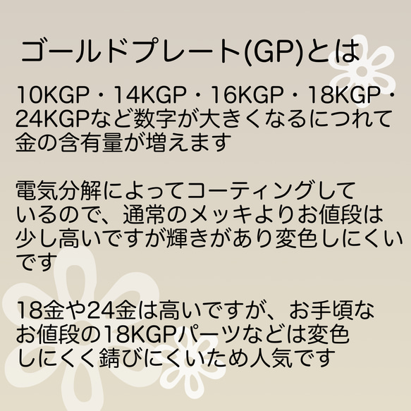 【10個～】24KGP　ステンレス304L　スタッドポストピアス　平皿5㍉/カラーMIX/A-7 7枚目の画像