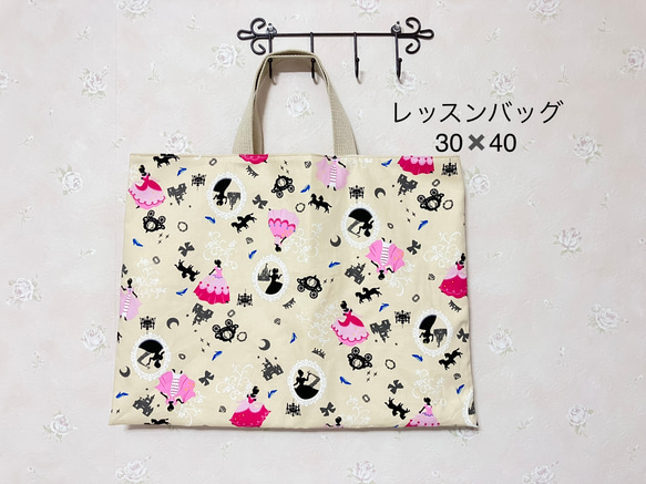 【オーダー承ります】レッスンバッグ　手提げバッグ　絵本袋　ハンドメイド 楽天市場】レッスンバッグ 裏地付 ポケット付 キルティング