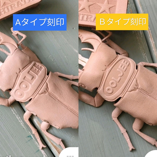レザークワガタ【オス】 その他アクセサリー OOLJEE Leather works