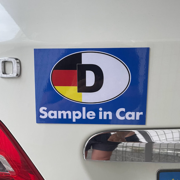 Dドイツ＊ビークルID【Dog in Car/ドッグインカー】マグネット仕様 3枚目の画像