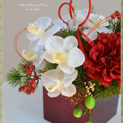 Creema限定【2024お正月】胡蝶蘭とダリアとサンキライの華やかなお正月