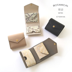 tayori｜手のひらサイズ＋収納力◎の三つ折り財布［col:夕暮れトープ］ イタリア製ボタニカル型押し革 12枚目の画像