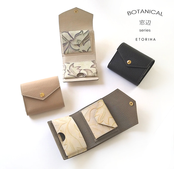 tayori｜手のひらサイズ＋収納力◎の三つ折り財布［col:夕暮れトープ］ イタリア製ボタニカル型押し革 12枚目の画像