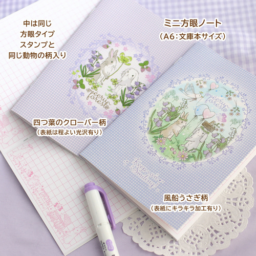 現品販売ごく少量フリルゴムバンド付き【ブックカバー】文庫本