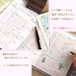 現品販売ごく少量フリルゴムバンド付き【ブックカバー】文庫本★ミシン刺繍：うさぎ・小鳥・リス・ハリネズミ 13枚目の画像