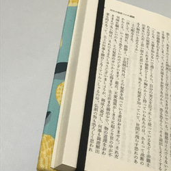 ハードカバーのような硬い表紙のブックカバーBOOKFACE（ブックフェイス）／KIPPISシリーズ 野生の花 6枚目の画像