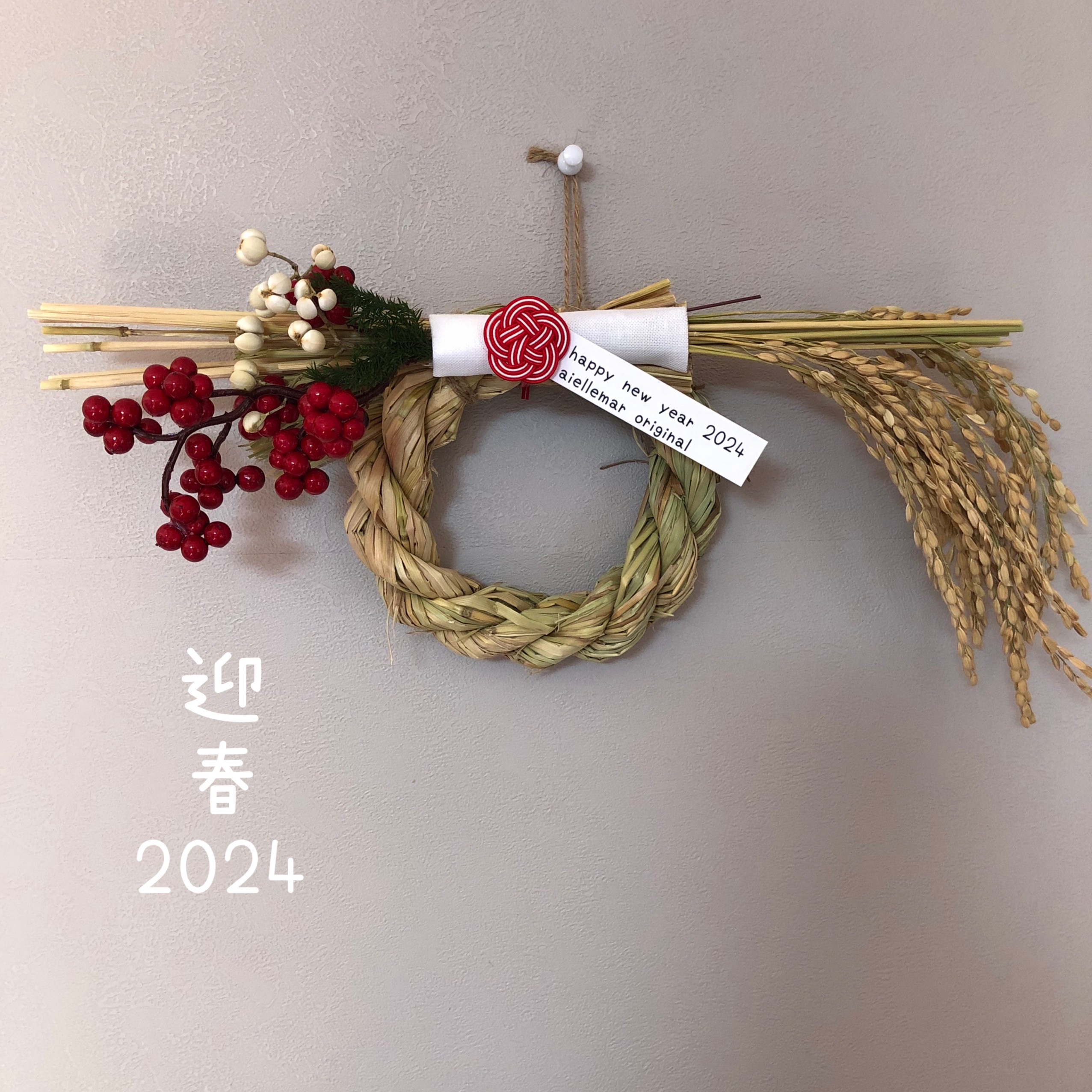 【マキ】2025年お正月飾り ✼ しめ縄✼ ループリボン・パール付き