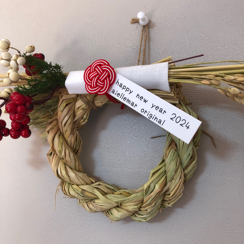 しめ飾り 木音 シンプル モダン 本藁 稲穂 本しめ縄 お正月 しめ縄