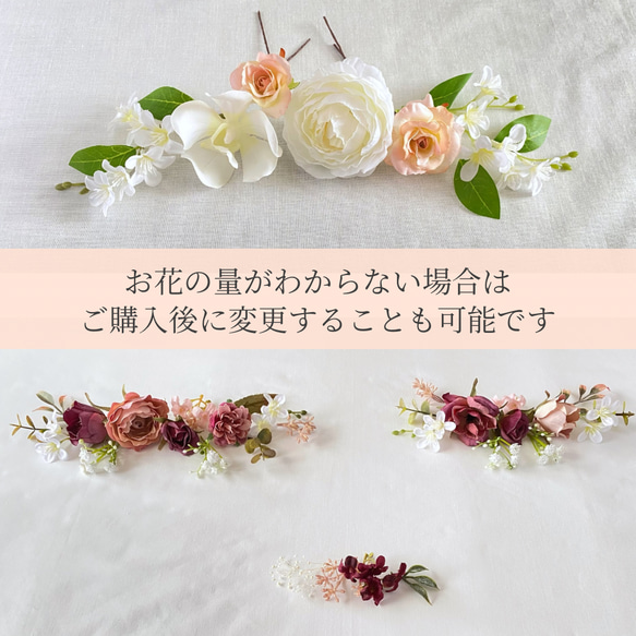 【受注再販】テラコッタ＆バーガンディのアンティーク クラッチブーケ（造花・ウェディング・結婚式・前撮り・フォト） 【受注再販】テラコッタ＆バーガンディのアンティーク クラッチブーケ（造花・ウェディング・結婚式・前撮り・フォト） BC1632673881(12500円)