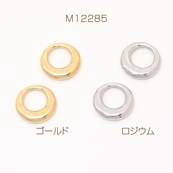 M12285-G 2個  色褪せないステンレス製パーツメタルリングチャームラウンドリングパーツ   2x（1ヶ） 1枚目の画像