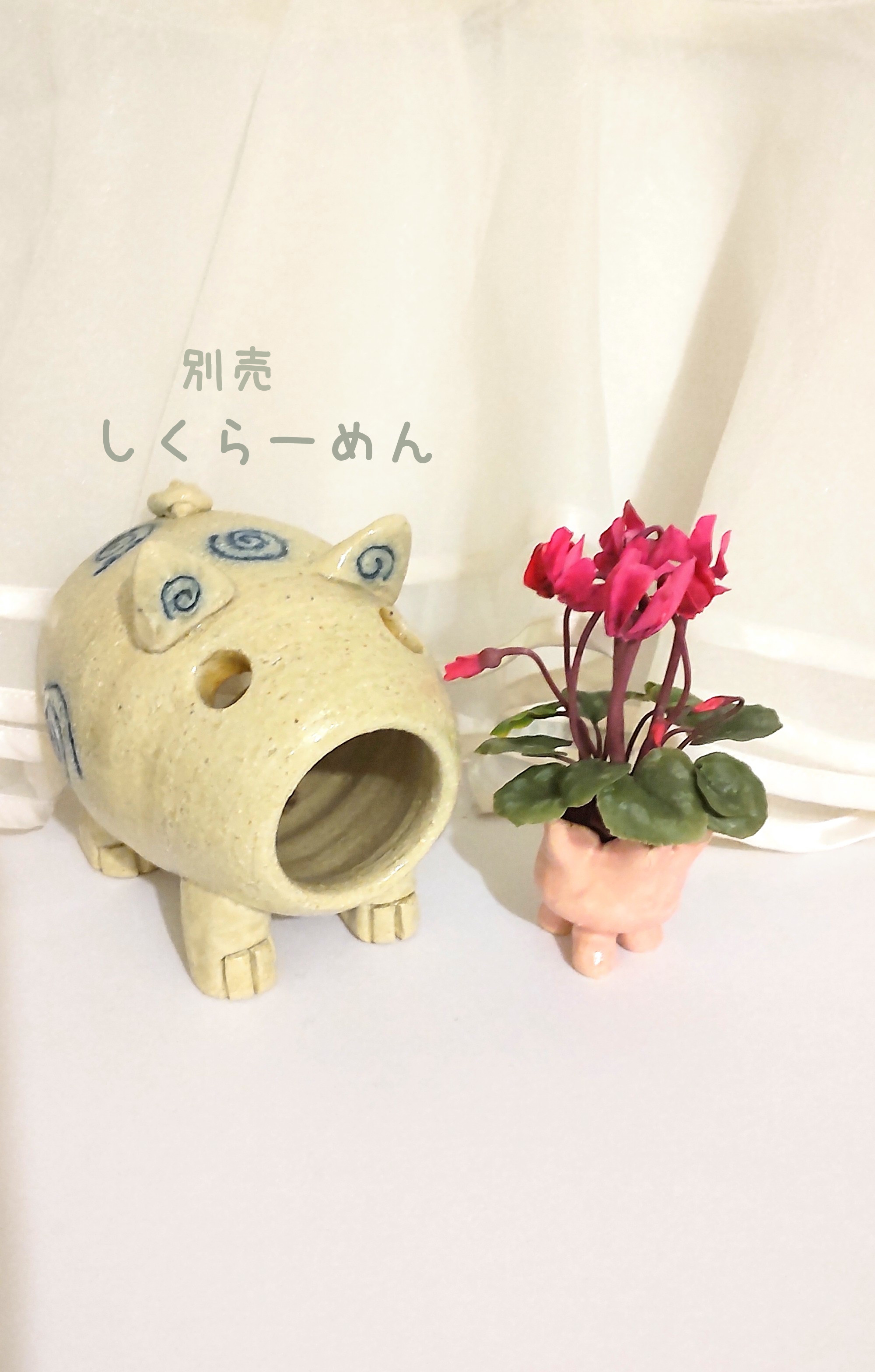 手作りコーラルピンクのチューリップ鉢「うつ向きがちの謝意なシクラメン」