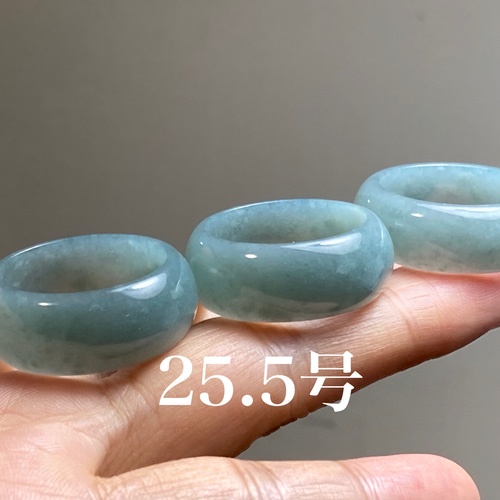 L163 藍水 25.5号 天然 グアテマラ産 本翡翠 くりぬき 広幅 リング 板 