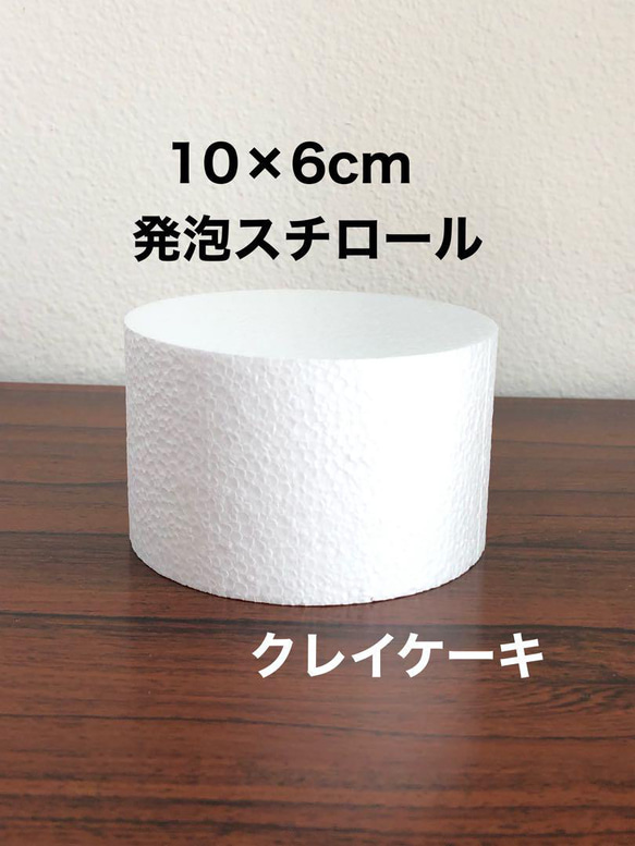 トイレットペーパーケーキ くじか トイレットペーパーケーキ くじか