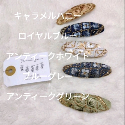 ♡インド刺繍リボン　ポニーフック　ヘアカフ　ブラック　カーキレース　パール付き♡ インド刺繍リボン ポニーフック No.006 ポニーフック