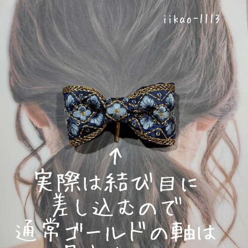 インディアンジュエリー ヘアアクセサリー ヘアカフ ポニーフック 髪留め 髪飾り インド刺繍リボン ラップポニー ポニーフック ヘアーフック