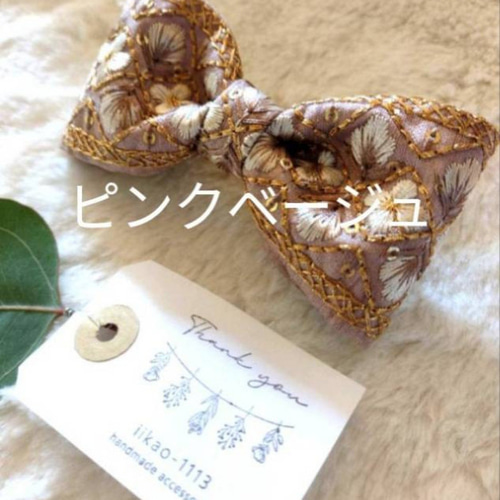 8color】大きなリボンのインド刺繍ポニーフック ポニーフック