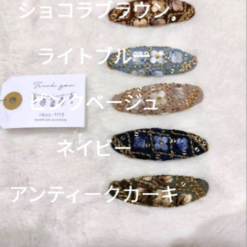 インディアンジュエリー ヘアアクセサリー ヘアカフ ポニーフック 髪留め 髪飾り インド刺繍リボン ラップポニー ポニーフック ヘアーフック