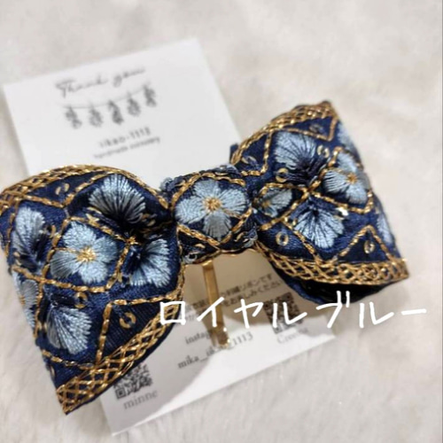 8color】大きなリボンのインド刺繍ポニーフック ポニーフック