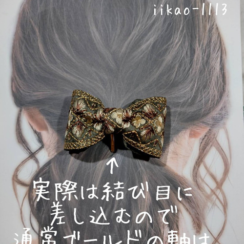8color】大きなリボンのインド刺繍ポニーフック ポニーフック