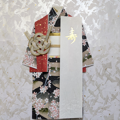 【確認用 ご注文品】着物のお祝い袋◇友禅和紙◇婚礼 お祝儀袋 お祝い袋 還暦 還暦祝い 友禅和紙 着物 鶴 封筒 水引