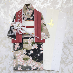 お祝儀袋 お祝い袋 還暦 還暦祝い 友禅和紙 着物 鶴 封筒 水引