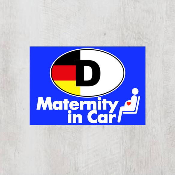 Dドイツ＊ビークルID【Maternity in Car 妊婦】マグネット仕様 1枚目の画像