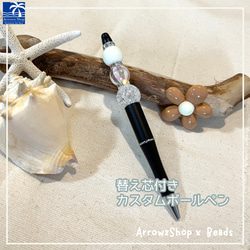 コスメ大好きさま①♡ありがとうございます❤ カスタムタッチペン＆ボールペン 991fee231f4a27bfb166fa1451f999