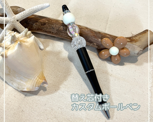 ギャラクシー】ハンドメイドボールペン