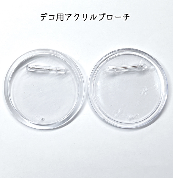 デコ318♡319♡専用ページ デコ318♡319♡専用ページ