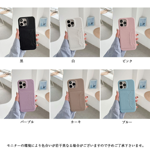 iPhone ケース カード収納 おしゃれ iPhone15 iPhone15Pro レザー 背面収納 全機種対 2枚目の画像