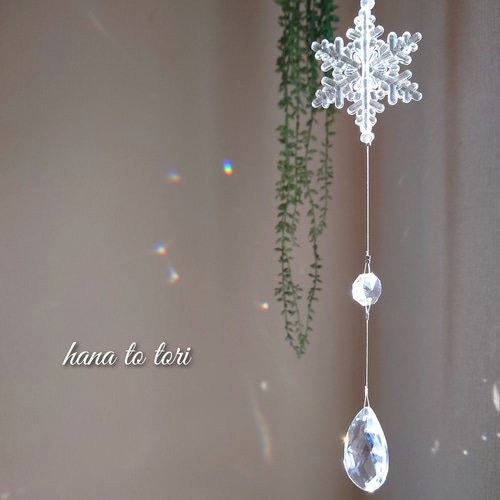雪の結晶としずくのシンプルサンキャッチャー サンキャッチャー 花と鳥