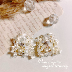 ビーズ 刺繍 淡水パール ツイード ヴィンテージスパンコール