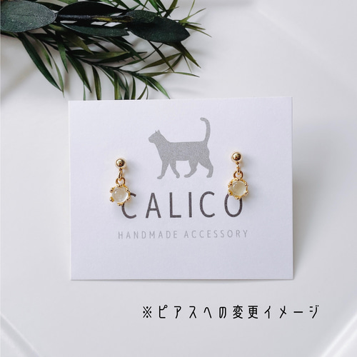 みっちゃんです。14kgfカーネリアンインアゲートロンバスチャーム 天然石カーネリアン(4mm)の一粒ネックレスチャーム/ペンダント