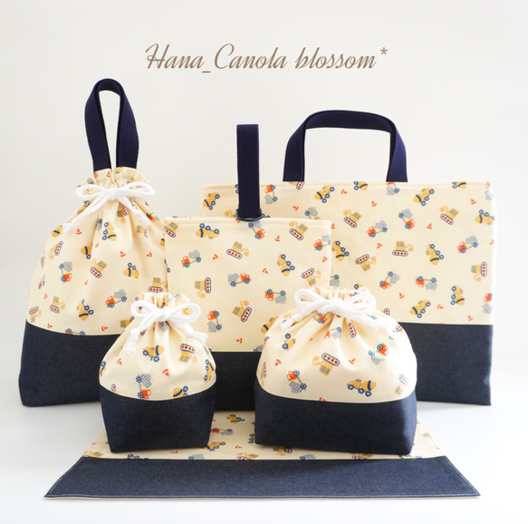 ✧人気作品✧˖°】『 はたらくくるま 』＊ 6点セット ＊ 入園グッズ