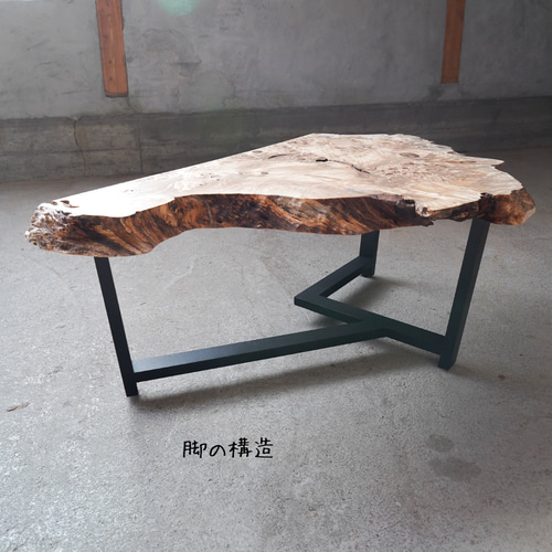 ポプラの一枚板 ローテーブル リビングテーブル ローテーブル