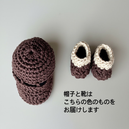 着せ替え服》男の子用 遊び着 かぎ針編み小物 あみぐるみ あみぐるみ