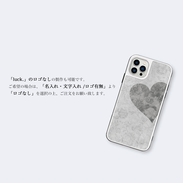 Big Heart♡ビンテージ　強化ガラスケース　iPhoneケース 6枚目の画像