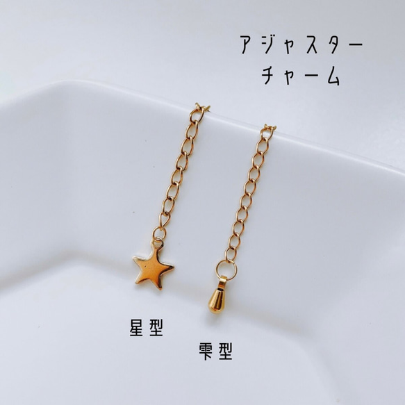 天然石クリソプレーズ(4mm)のペタルチェーンブレスレット サージカルステンレス(ゴールド) 6枚目の画像