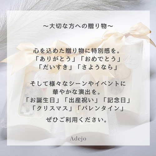 ♡♡紙もの限定BOX♡♡ ♡ギフトボックス♡プレゼント用に♡ラッピング♡White